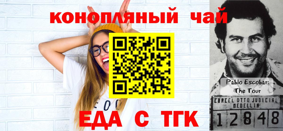 Краснотурьинск  Canna-Cookies марихуана  Вход с VPN 