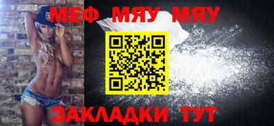 тгк Кинель