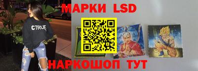 тгк Кинель