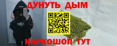 каннабис Кингисепп