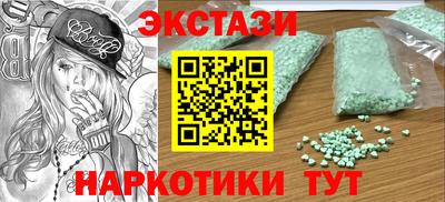 тгк Кинель