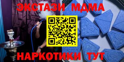 тгк Кинель