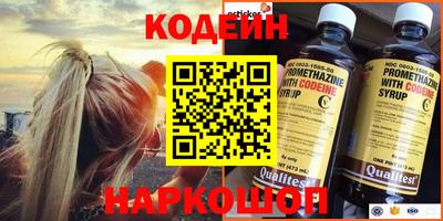 тгк Кинель