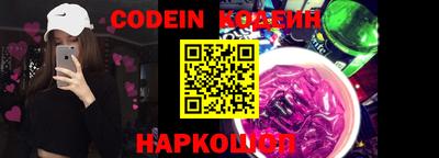 тгк Кинель