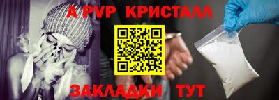 тгк Кинель