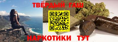 каннабис Кингисепп