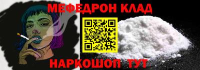 тгк Кинель