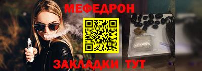 тгк Кинель