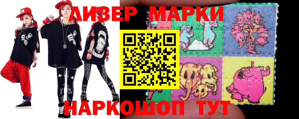 ЛСД экстази кислота  LSD-25 экстази кислота  Краснотурьинск  Вход с VPN 