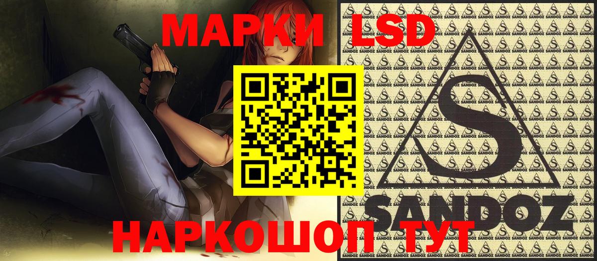 Марки N-bome 1500мкг  Марки N-bome 1500мкг  Вход с VPN  Краснотурьинск 