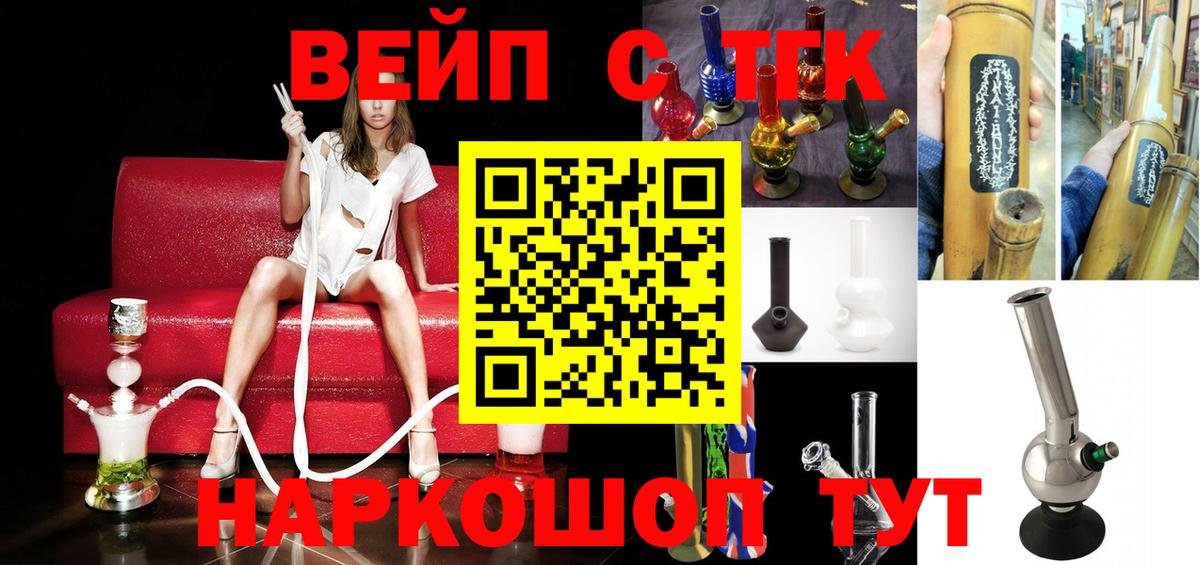 ТГК гашишное масло  Вход с VPN  Дистиллят ТГК гашишное масло  Краснотурьинск 